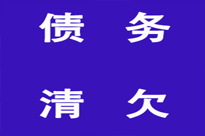 顺利解决建筑公司500万材料款争议